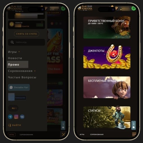 Бонусы в казино