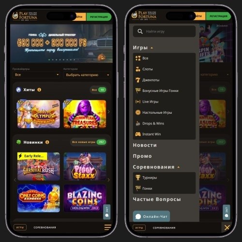 Внешний вид