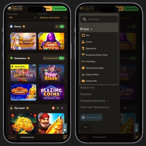 Каталог развлечений