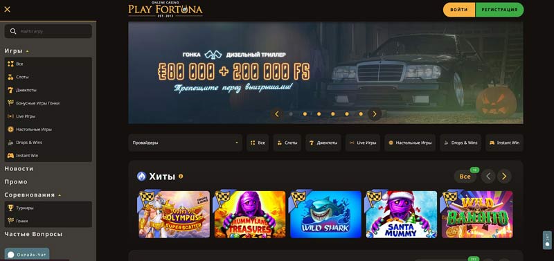 Оформление казино Плей Фортуны