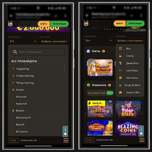 Каталог развлечений в Play Fortuna Casino