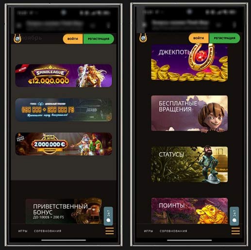 Бонусы и акции в казино Play Fortuna