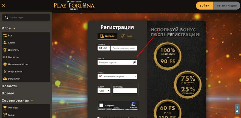 Устранение ошибок при регистрации