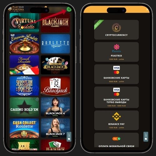 Вывод средств