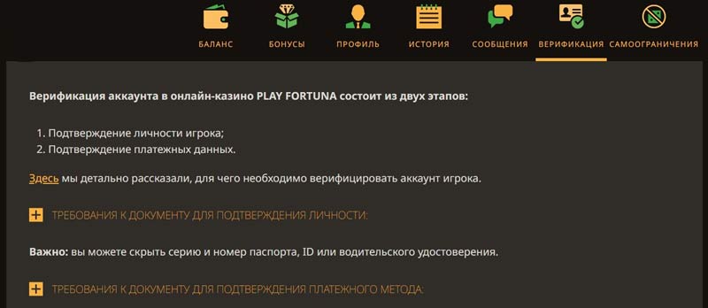 Куда прикрепить изображение