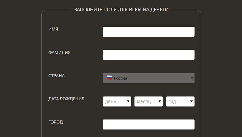 Подтверждение личности на сайте