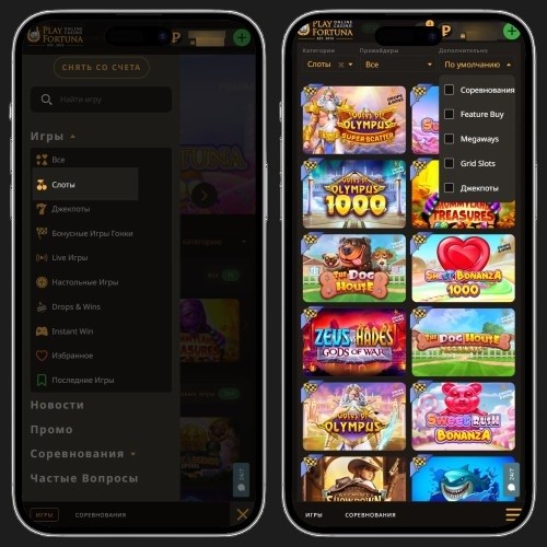 Игровой каталог