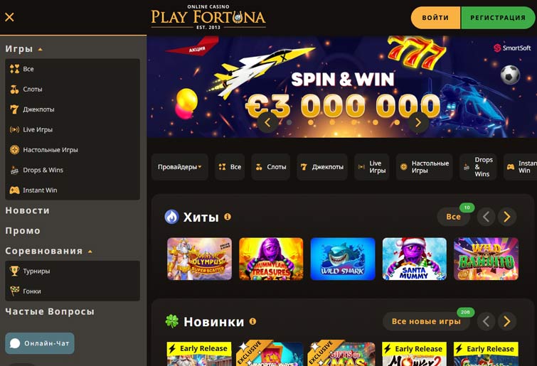 Приложение для компьютеров