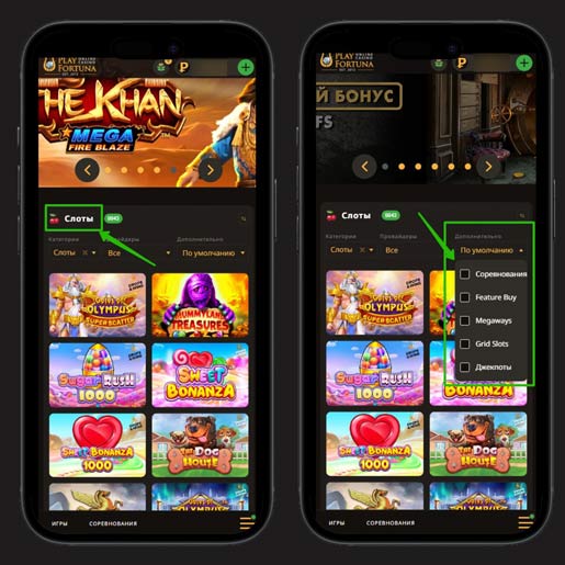 Каталог автоматов