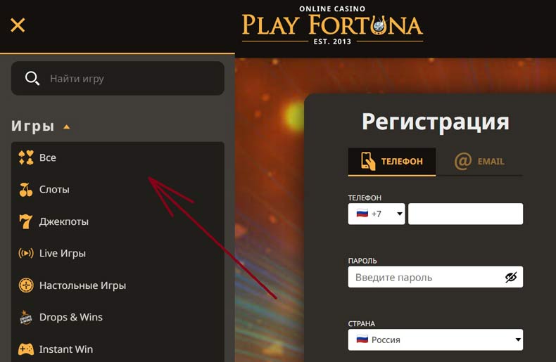 Меню на сайте