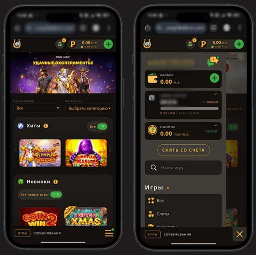 Оформление приложения Play Fortuna на Айфон