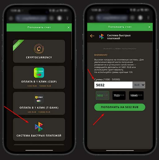 Пополнение счета в Play Fortuna Casino
